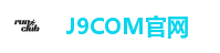 J9COM官网